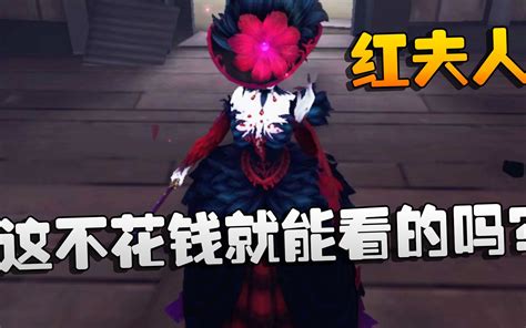 第五人格超清画质设置，更容易看到人！pc端