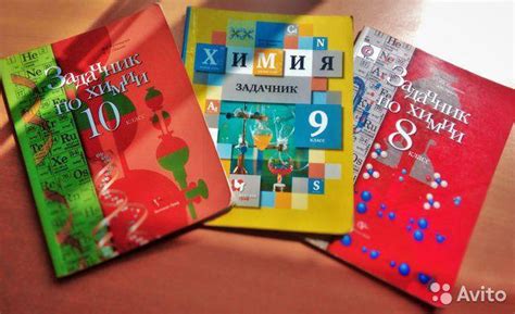 Кузнецова химия задачник 10: Задачник Химия 10 класс Кузнецова Левкин