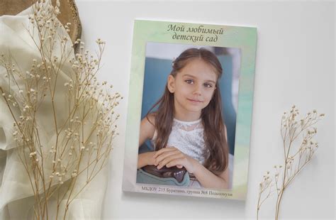 Выпускникам детского сада
