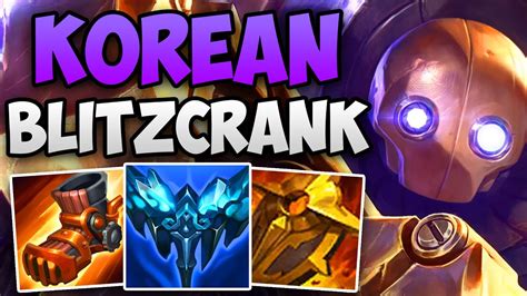 THIS KOREAN CHALLENGER BLITZCRANK MAIN IS AMAZING CHALLENGER