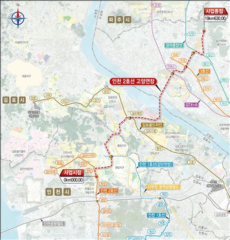 인천2호선 고양 연장 예타 선정2035년 개통 목표
