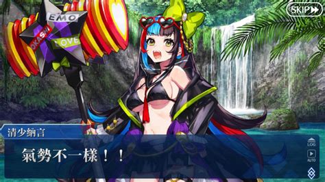 [fgo] 這次台版泳裝活動誰最婆阿？ Ptt Hito