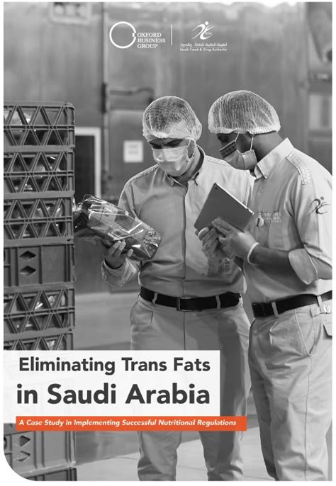 Eliminating Trans Fats In Saudi Arabia الهيئة العامة للغذاء والدواء