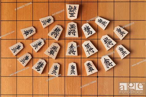 Shogi, Stock Photo, Picture And Royalty Free Image. Pic. ALF-92022515 ...