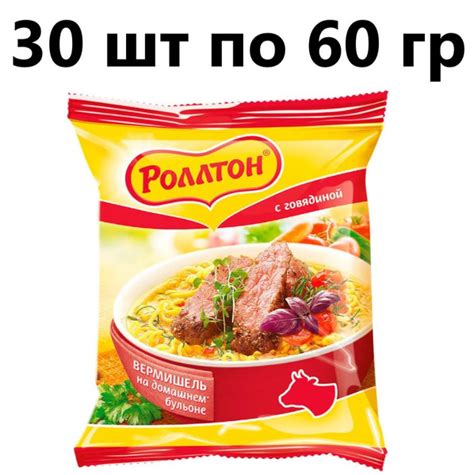 Вермишель быстрого приготовления Роллтон (говядина) 60 гр - 30 штук ...