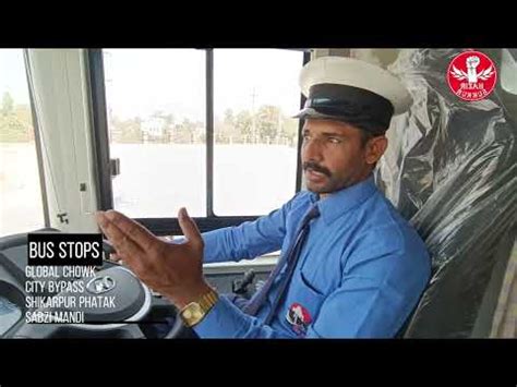 People Bus Service Sukkur Review Watch Full Video Hazirsukkur YouTube