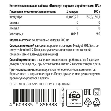 Купить Сахаромицеты буларди ТАЙGER, 60 капсул за 1600 руб. в магазине ...
