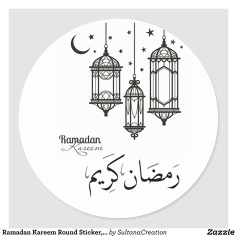 Ramadan Kareem Round Sticker Glossy Classic Round Sticker Zazzle