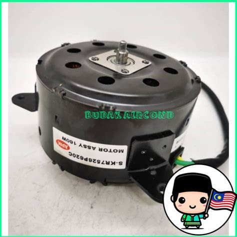 APM PROTON EXORA OLD MODEL TURBO CPS 160W RADIATOR FAN MOTOR BLACK