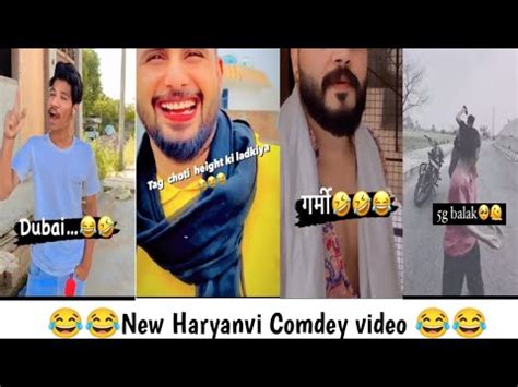 Haryanvi Comedy Video Haryanvi Funny Video Haryanvi Short Video