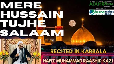 Mere Hussain Tujhe Salaamhafiz Muhammad Raashid Kazi Youtube