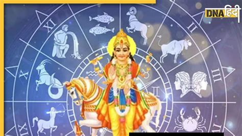 Shukra Gochar 2023 Latest News And Updates In Hindi Shukra Gochar