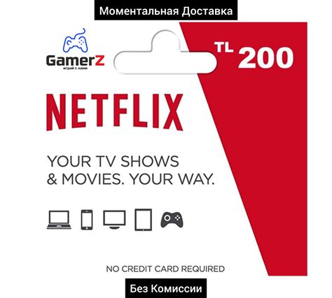 Buy NETFLIX 200 TL TRY LIRA GIFT CARD TURKEY TR Cheap Choose