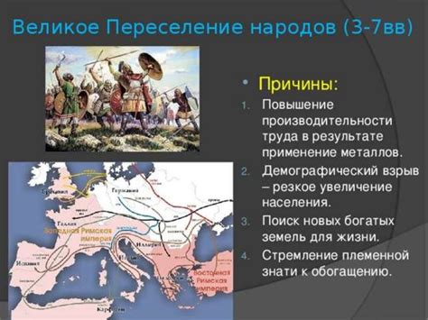 Эпоха Средневековья - презентация онлайн