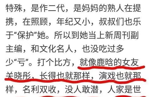 又一网红被封！曾放床照挑衅张歆艺，还曝柴静情史，如今风光不再 木子美 柴静 张歆艺 新浪新闻