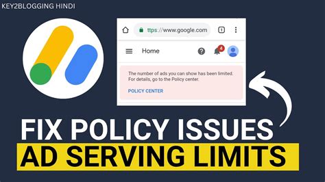 How To Fix Google AdSense Ads Limit Google AdSense Ad Serving Limit