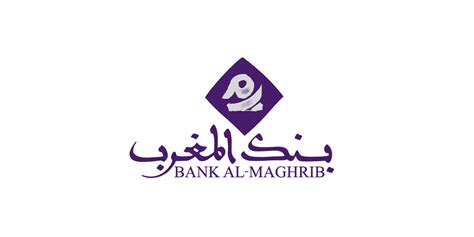 Bank Al Maghrib recrute des Chargés de Règlements sur Rabat Le12 FR