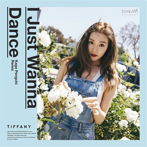 Tiffany Young – I Just Wanna Dance (Kago Pengchi Remix) Lyrics | Genius ...