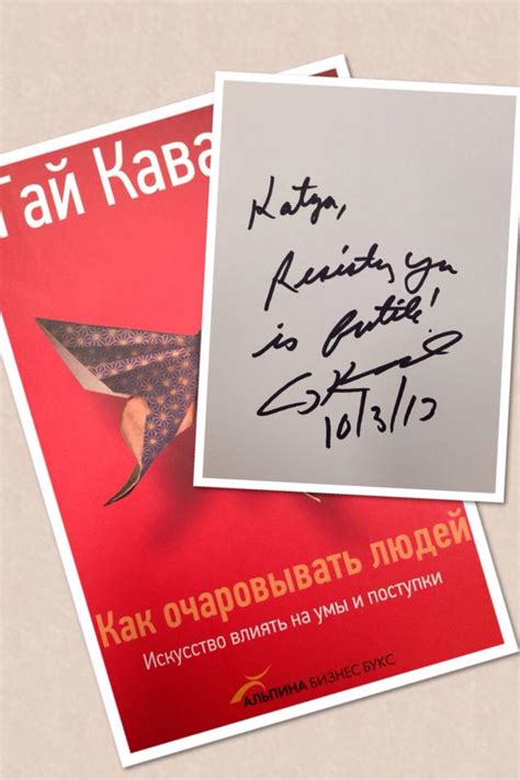 Гай Кавасаки его книги Москва 3 октября Digital October : yurymihalich ...