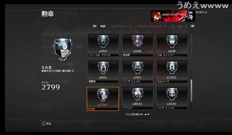 Eaa （移転しました！→ ） Cod Bo2：spm400スナイパーのffaプレイ動画（ 参考になる手元撮影）