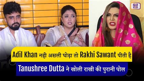 Adil Khan Rakhi Sawant Tanushree Dutta