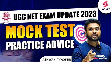 UGC NET Exam Update 2023 I UGC NET Exam Mock Test Practice Advice JRF