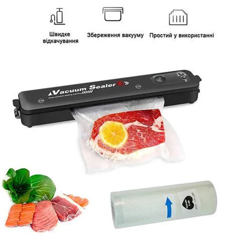 Домашний вакуумный упаковщик для продуктов vacuum sealer (ID#2362579745 ...