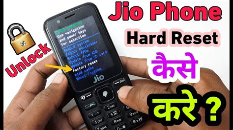 Jio Phone Hard Reset Kaise Kare New Trick 2021 F320b F10q F220b