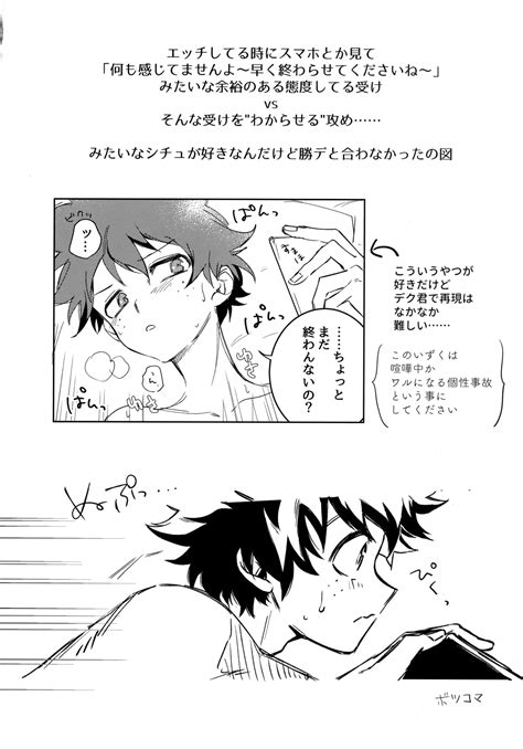 Pieces Katsudeku Collection 2 Page 173 Nhentai Hentai Doujinshi And Manga
