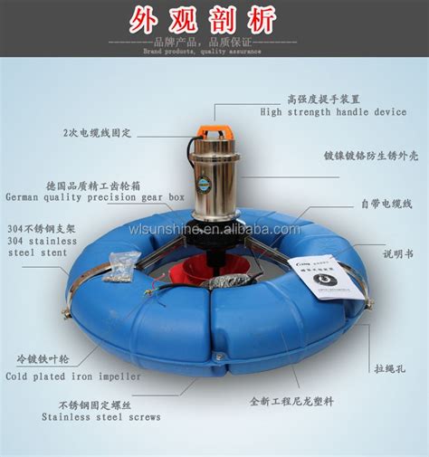 Surface Floating Fish Farming Aerator Electric Pond Stainless Steel