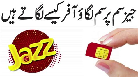 Jazz Sim Lagao Offer Jazz Sim Lagao Offer Code Jazz Band Sim Lagao