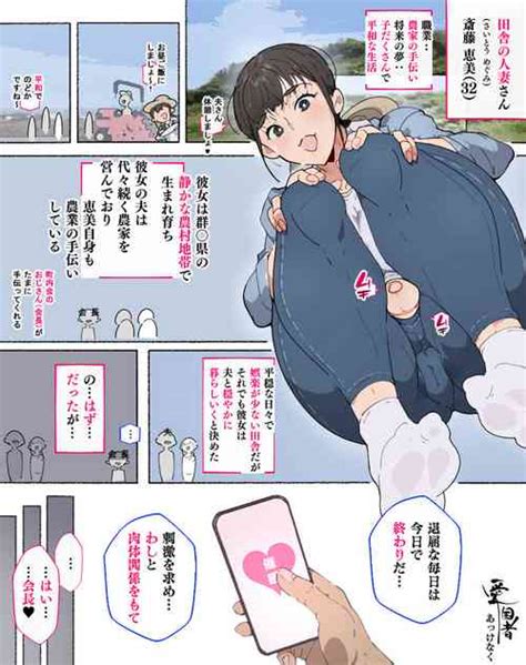 Sennou Zumi Sekai Zenpen Nhentai Hentai Doujinshi And Manga