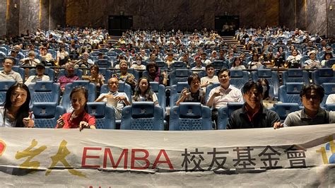 第21屆校友基金會活動訊 電影欣賞 台大 Emba 校友會校友基金會