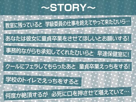 [同人音声][230727][テグラユウキ]クールな委員長のえげつないオホ声えっち【フォーリーサウンド】[rj01076199] 萌萌御所