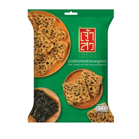 Get Thailand Chao Sua Rice Cracker With Pork Floss And Seaweed Flavor