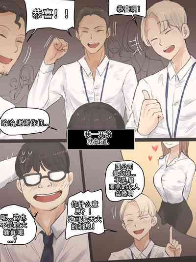 Memory1 Nhentai Hentai Doujinshi And Manga