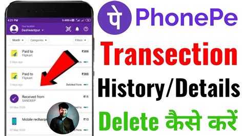 How To Delete PhonePe History PhonePe Ki Transection History Delete