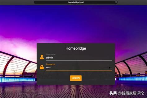 史上最簡單homebridge教程輕鬆讓您智能家居設備接入蘋果homekit Pcnow