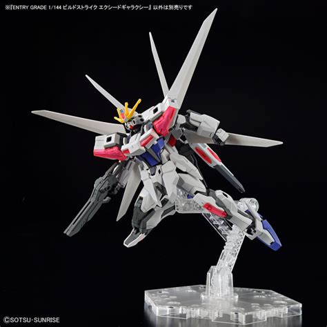 新作ガンプラ「ラーガンダム」「ビルドストライク」発売！自由自在なポージングも魅力 インサイド