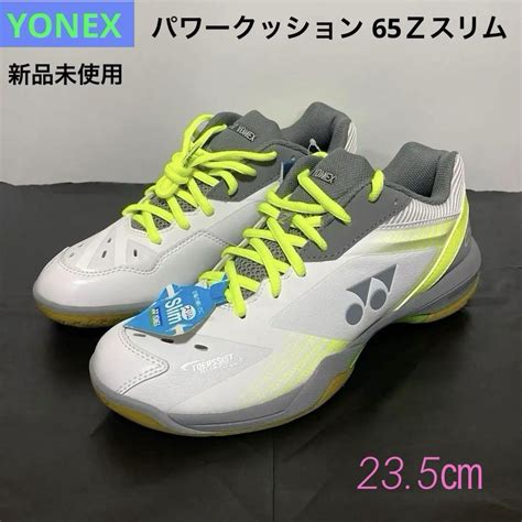 未使用 235cm Yonex ヨネックス パワークッション65z スリム メルカリ