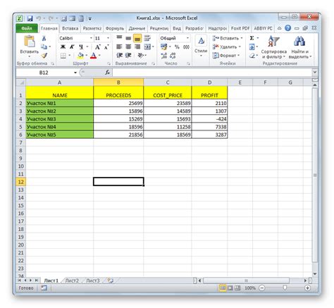 Xlsx Excel