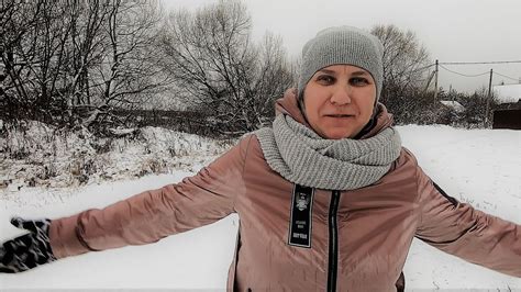 СНЕГОПАД ⛄️ НЕТ СЫНА.. НЕТ ЗЯТЯ.. ЗАВИСТЬ СРЕДИ СВОИХ🤦‍♀️ - YouTube