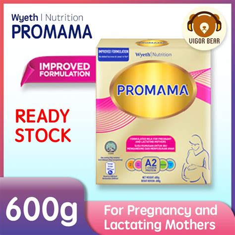 Wyeth Promama Maternal Nutrition 600g 孕妇哺乳奶粉 Shopee Malaysia