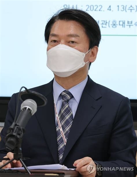 코로나 방역대책 관련 학교 현장 방문한 안철수 인수위원장 네이트 뉴스