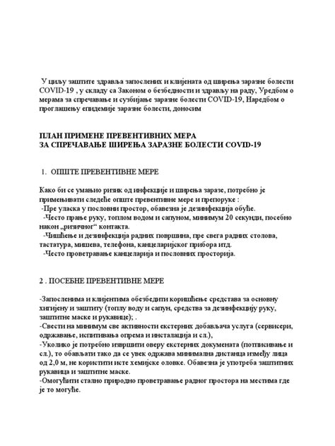 Plan Preventivnih Mera Covid 19 Pdf
