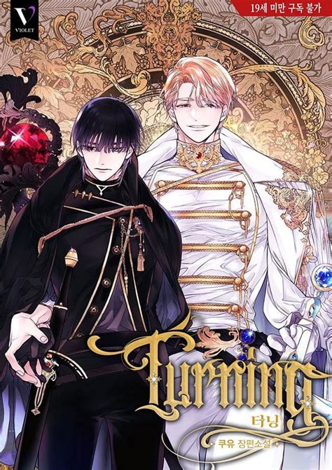 Turning Omegaverse Oi Bl Novel Just Got A Manhwa Release R Otomeisekai