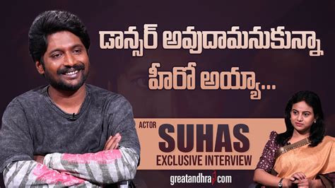 Exclusive Interview With Actor Suhas Prasanna Vadanam Movie