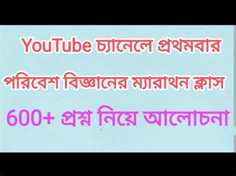 Primary Tet Evs Marathon Class Evs Class Primary Tet 2022 YouTube