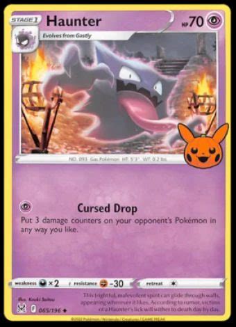 Pokémon Trick or Trade Card List 2023 Image Gallery Coded Yellow 2024