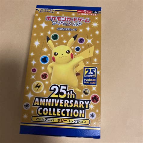 Yahooオークション ポケモンカード ソードandシールド 25th Anniversa